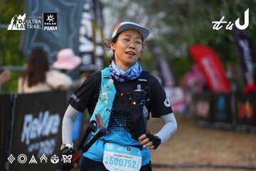 Dalat Ultra Trail 2026 - Ảnh #4745961
