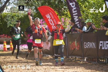 Dalat Ultra Trail 2026 - Ảnh #4900187