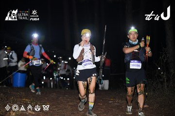 Dalat Ultra Trail 2026 - Ảnh #4700155
