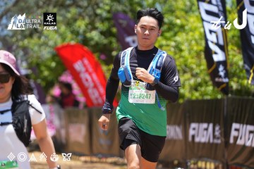 Dalat Ultra Trail 2026 - Ảnh #4701083