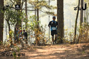 Dalat Ultra Trail 2026 - Ảnh #4706901