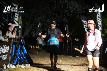 Dalat Ultra Trail 2026 - Ảnh #4759323