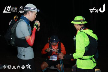 Dalat Ultra Trail 2026 - Ảnh #4698901