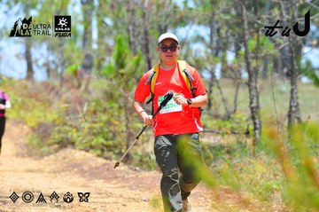 Dalat Ultra Trail 2026 - Ảnh #4877352