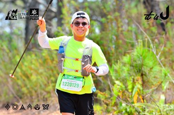Dalat Ultra Trail 2026 - Ảnh #4877775
