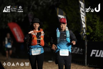 Dalat Ultra Trail 2026 - Ảnh #4762429