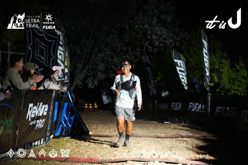 Dalat Ultra Trail 2026 - Ảnh #4759913