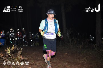 Dalat Ultra Trail 2026 - Ảnh #4704203