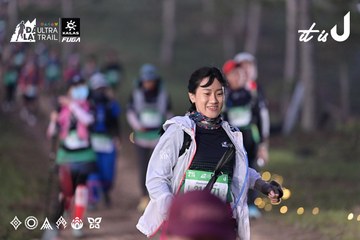 Dalat Ultra Trail 2026 - Ảnh #4731225