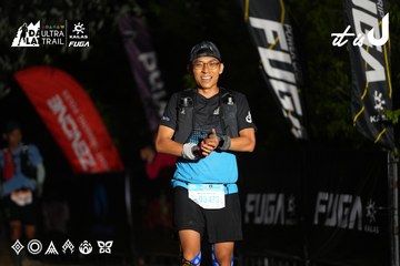 Dalat Ultra Trail 2026 - Ảnh #4757513