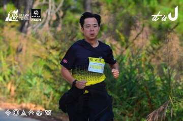 Dalat Ultra Trail 2026 - Ảnh #4781557