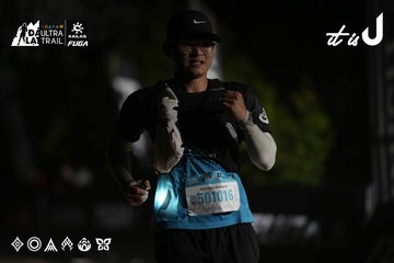 Dalat Ultra Trail 2026 - Ảnh #4762983