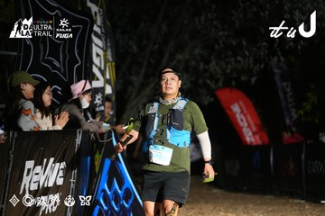 Dalat Ultra Trail 2026 - Ảnh #4759793