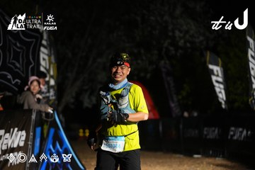 Dalat Ultra Trail 2026 - Ảnh #4760298