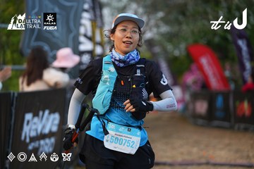 Dalat Ultra Trail 2026 - Ảnh #4745960