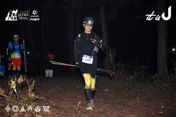 Dalat Ultra Trail 2026 - Ảnh #4704502