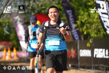 Dalat Ultra Trail 2026 - Ảnh #4742045