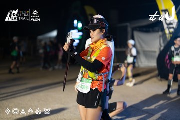 Dalat Ultra Trail 2026 - Ảnh #4767282