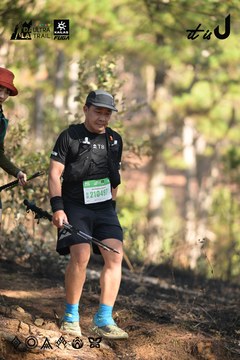 Dalat Ultra Trail 2026 - Ảnh #4879111