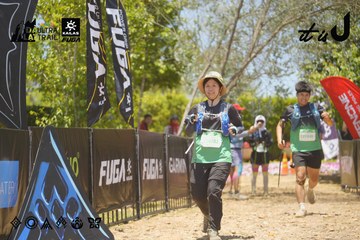 Dalat Ultra Trail 2026 - Ảnh #4725362