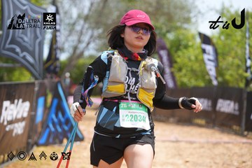 Dalat Ultra Trail 2026 - Ảnh #4868277