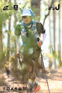 Dalat Ultra Trail 2026 - Ảnh #4706337