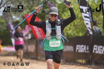 Dalat Ultra Trail 2026 - Ảnh #4865820