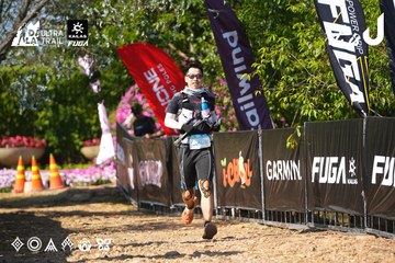 Dalat Ultra Trail 2026 - Ảnh #4740347