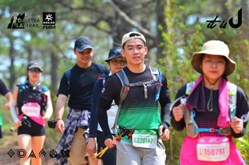 Dalat Ultra Trail 2026 - Ảnh #4793350