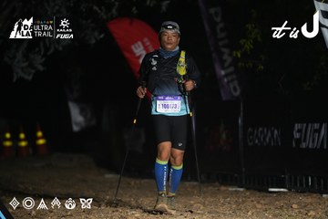 Dalat Ultra Trail 2026 - Ảnh #4763549