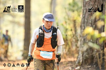 Dalat Ultra Trail 2026 - Ảnh #4706804