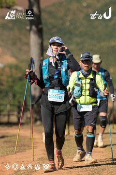 Dalat Ultra Trail 2026 - Ảnh #4716126
