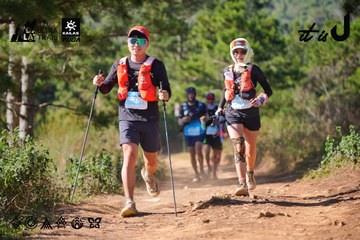 Dalat Ultra Trail 2026 - Ảnh #4909438