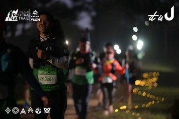 Dalat Ultra Trail 2026 - Ảnh #4721047