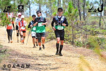 Dalat Ultra Trail 2026 - Ảnh #4876727