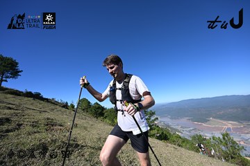 Dalat Ultra Trail 2026 - Ảnh #4731692