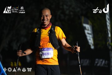 Dalat Ultra Trail 2026 - Ảnh #4763524