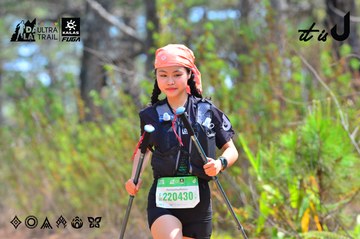 Dalat Ultra Trail 2026 - Ảnh #4793136