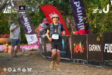 Dalat Ultra Trail 2026 - Ảnh #4744619