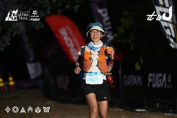 Dalat Ultra Trail 2026 - Ảnh #4757273