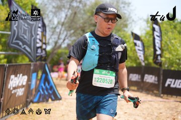 Dalat Ultra Trail 2026 - Ảnh #4868543