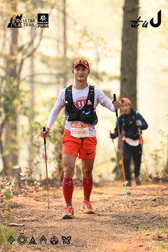 Dalat Ultra Trail 2026 - Ảnh #4707372