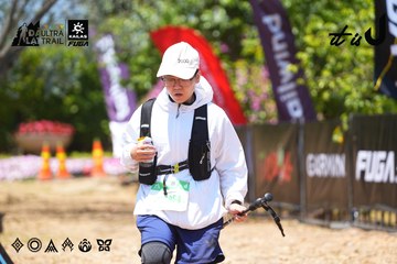 Dalat Ultra Trail 2026 - Ảnh #4726739