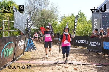 Dalat Ultra Trail 2026 - Ảnh #4863967