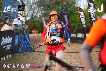Dalat Ultra Trail 2026 - Ảnh #4745392