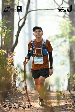Dalat Ultra Trail 2026 - Ảnh #4706265