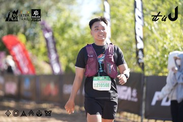 Dalat Ultra Trail 2026 - Ảnh #4685442