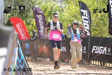 Dalat Ultra Trail 2026 - Ảnh #4855889