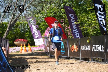 Dalat Ultra Trail 2026 - Ảnh #4738077