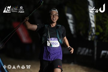Dalat Ultra Trail 2026 - Ảnh #4762777